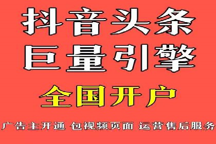 信息流广告投放案例：打造爆款广告的创意灵感